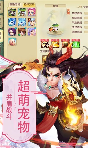 仙梦寻缘手游官方版 v1.1.0.1 安卓版 1