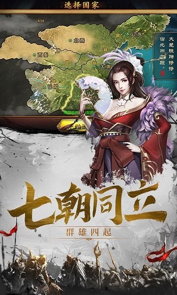 率士之兵手游官方版 v1.051 安卓版 1