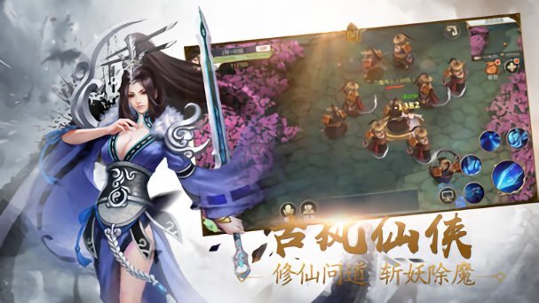 九州神魔录官方版 v1.0.0 安卓版 1