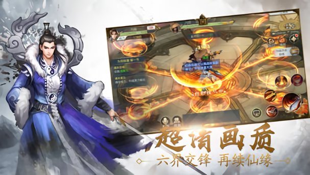 九州神魔录官方版 v1.0.0 安卓版 3