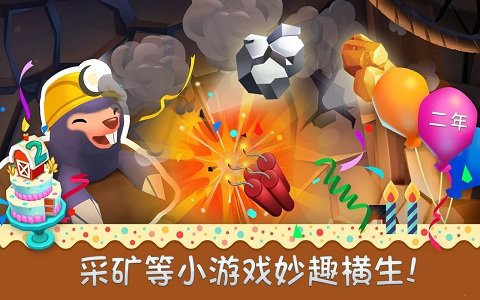 农庄物语2无限钻石版 v2.6.4 安卓版 2