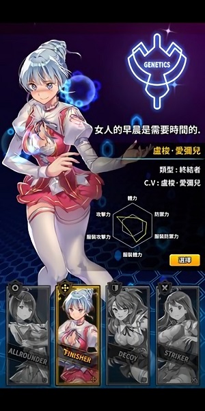 结界女王EX手游 v1.2.0 安卓版 1