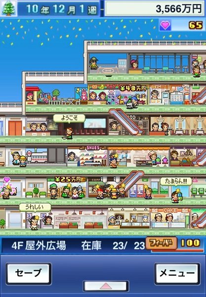 百货商店开店日记手游 v1.0.9 安卓版3