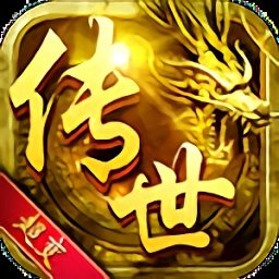 超变传世手游官方版 v1.0.0 安卓最新版