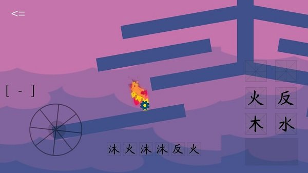 水目官方版 v1.0.3 安卓版 2