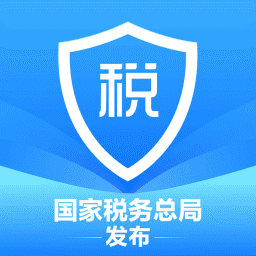 新版个人所得税app v1.1.5 安卓版