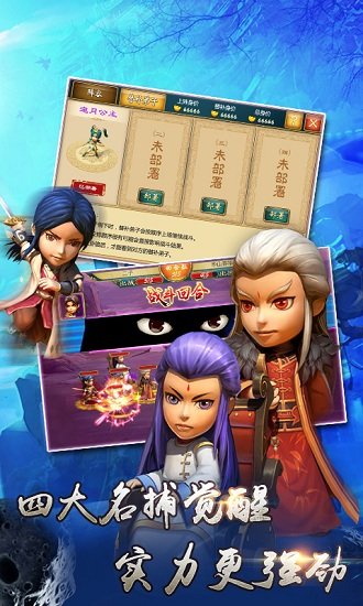 东方教主变态福利版 v1.0 安卓版 2