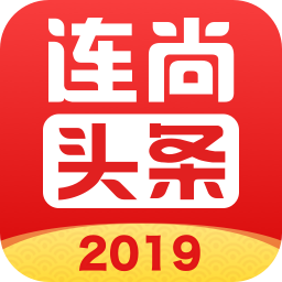 连尚头条app v2.2.2 安卓版