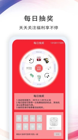 七彩天气app v3.1.1 安卓版 4