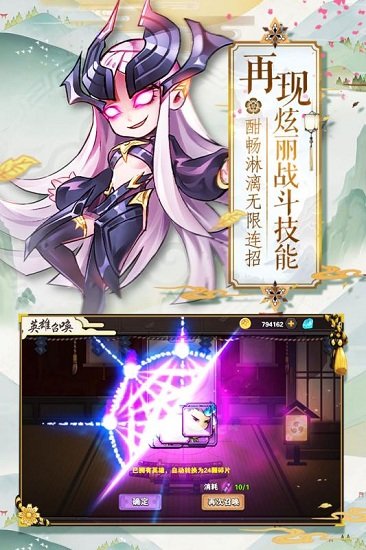 超次元战姬OL手游 v1.0 安卓版 3