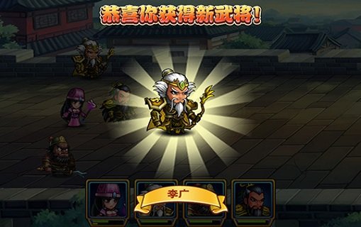 热血大唐最新版 v1.0 安卓版 3