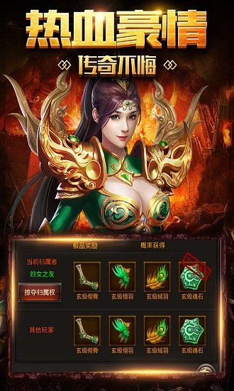 破天九游最新版 v1.0.3 安卓版 2