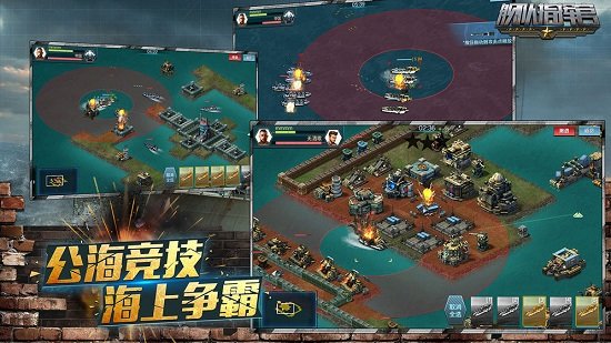 舰队指挥官手游 v12.5.0 安卓版 1
