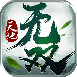 天地无双九游版 v1.0.0 安卓官方版