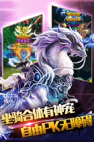 暗黑狂魔九游版 v1.8.8 安卓版 3