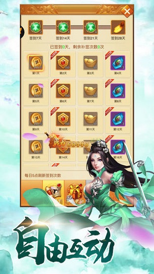 武动苍穹百度客户端 v5.0.0 安卓版 2