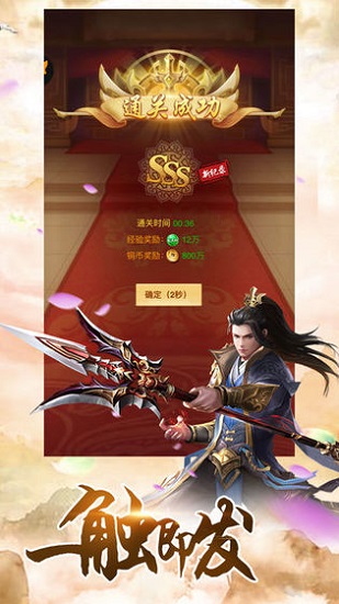 武动苍穹百度客户端 v5.0.0 安卓版 1