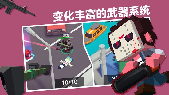 城市大乱斗官方版 v1.0.7 安卓版 2