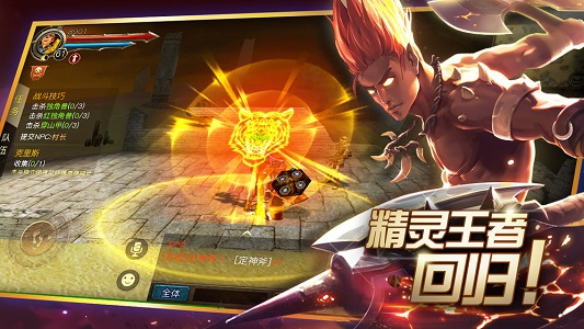 魔幻之诗官方版 v1.0.1  安卓版 2