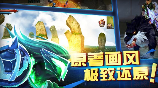 魔幻之诗官方版 v1.0.1  安卓版 4