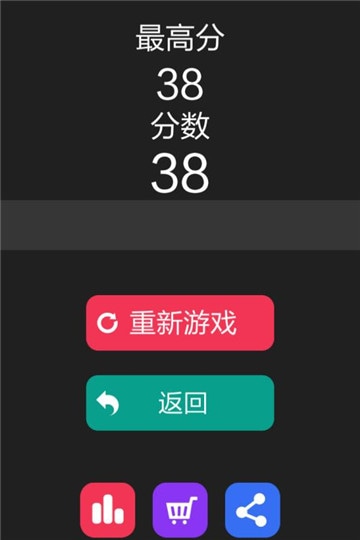 球球大战方块 v2.0.0 安卓版 1