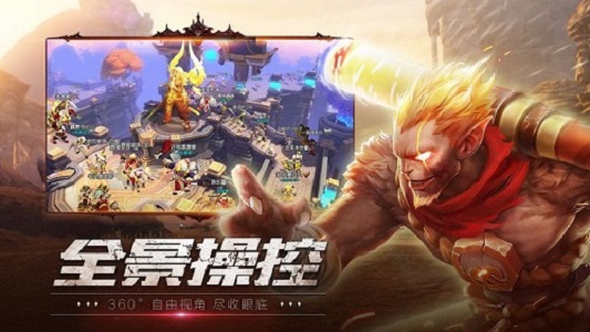 东土大唐正式版 v1.0.1  安卓版 1