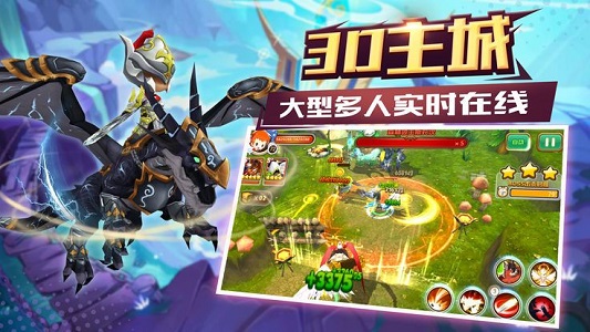 黎明之翼正式版 v1.0.1  安卓版 1