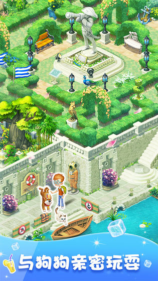 梦幻花园九游客户端 v2.2.2 安卓版 3