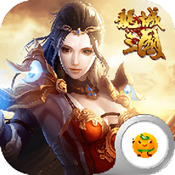 龙城三国 v1.60.0.0.48 安卓版