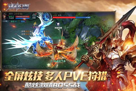 诸神幻想百度客户端 v1.0.6 安卓版 3