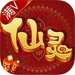 仙灵回合手机游戏v1.0.0 安卓版