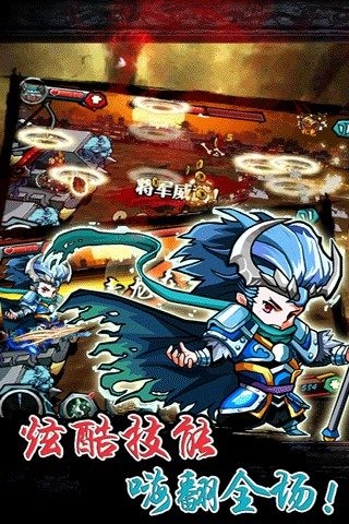 天天萌战官方版 v1.9 安卓版 3