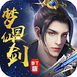 梦回仙剑 v1.0 安卓版