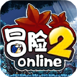 冒险2online v1.1.2 安卓版