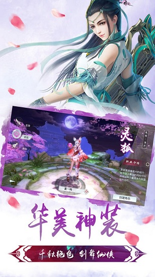 妖神世界果盘版手游 v1.0.0 安卓版 2