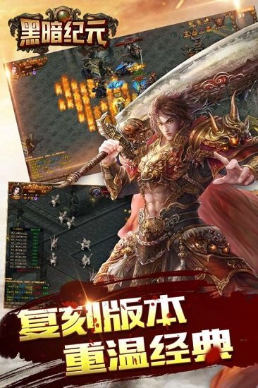 极无双名将传官方版 v6.30.0  安卓版 4