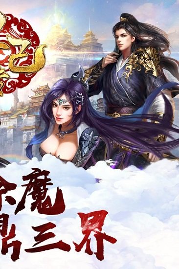 妲己传手游九游版 v4.0 安卓版 4