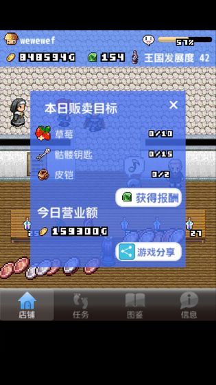 少年侠客手游九游版 v2.7.0 安卓版 5