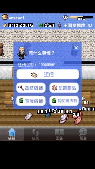 少年侠客手游九游版 v2.7.0 安卓版 6