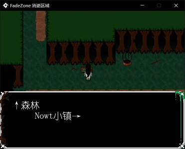 消逝之地中文版 v2.0.5  安卓版 3