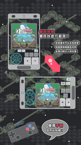 小白的大冒险 v1.0.5  安卓版 1