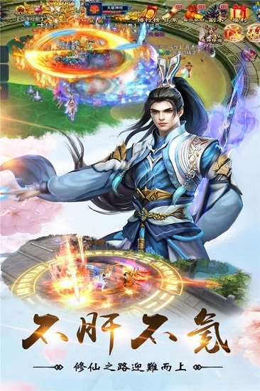 幻境缘 v1.0.1 安卓版 4