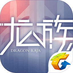 龙族幻想官方版v1.5.208 安卓版