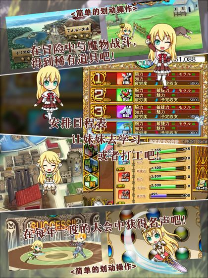 口袋少女手机版 v1.0.1 安卓最新版 2