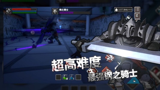 无尽之魂官方版 v1.025  安卓版 1