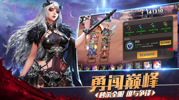 女神纪元手游官方版 v1.0.0 安卓版 3