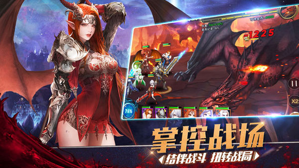 女神纪元手游官方版 v1.0.0 安卓版 4