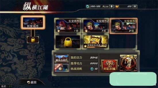 妖姬无双 v1.4.1 安卓版 3