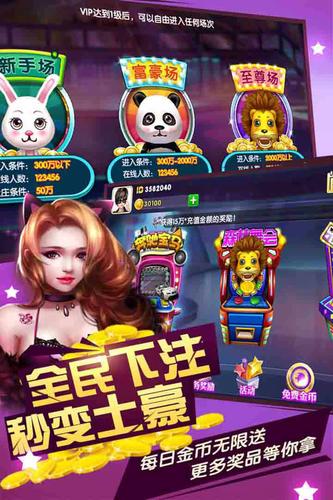 上海成蹊鱼丸游戏app v8.0.17.2.0 安卓版 2