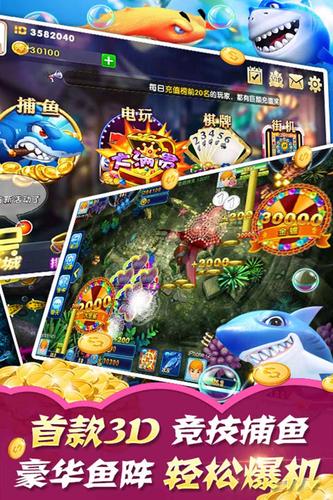 上海成蹊鱼丸游戏app v8.0.17.2.0 安卓版 4